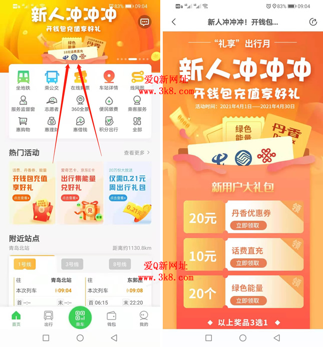 ൺǮ0ߣ10Ԫ ¿Ǯû-www.iqnew.com