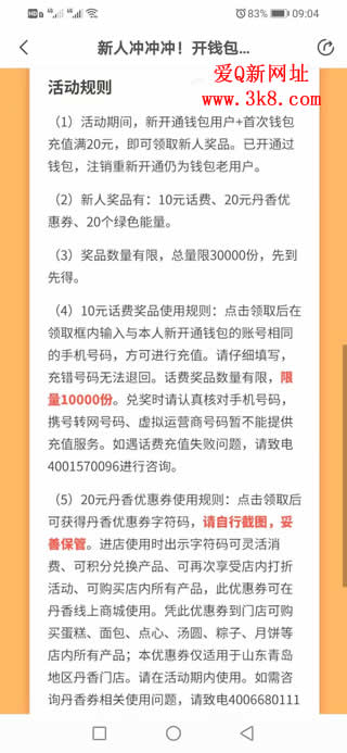 ൺǮ0ߣ10Ԫ ¿Ǯû-www.iqnew.com