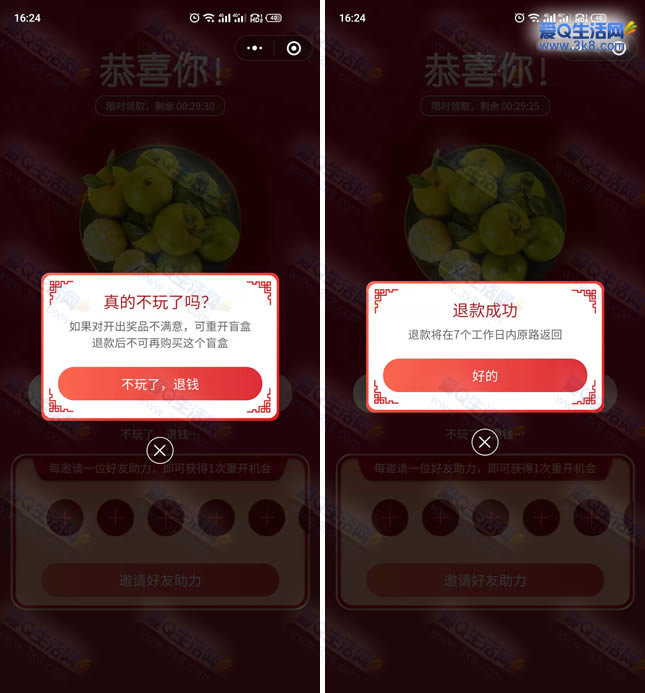 СƷ9ä ײⲻ˿뵽_www.iqnew.com