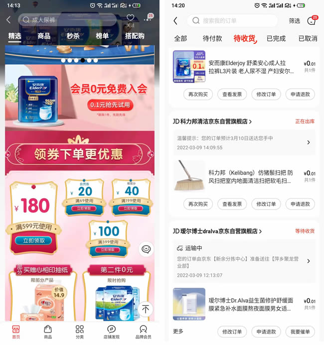 plus0.01Ԫ3 Ҫ˷ȯ_www.iqnew.com