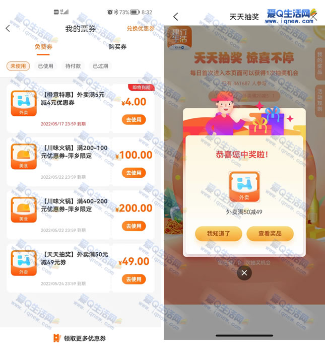 50-49Ԫȯ/35-20ԪӰȯ-www.iqzyw.com