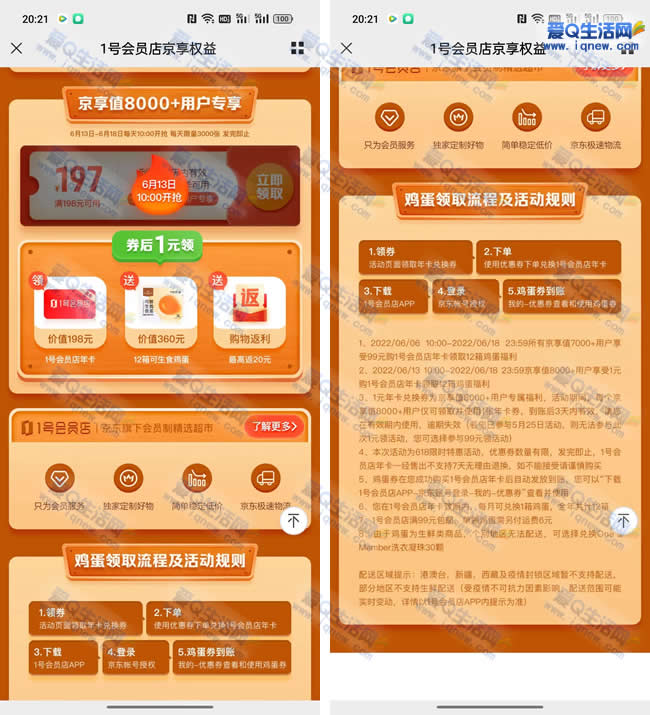 1ԪԱ1ŵ꿨12ʳ _www.iqnew.com