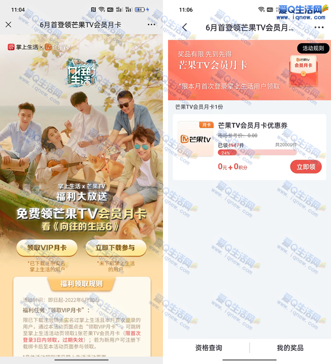 6δ¼APPû 1âAPP¿_www.iqnew.com