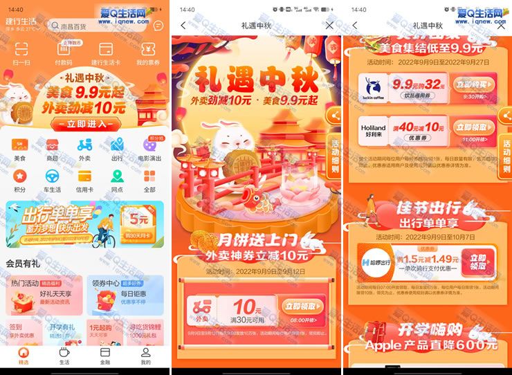 30-10Ԫȯ+1.5-1.49Ԫȯ-www.iqnew.com