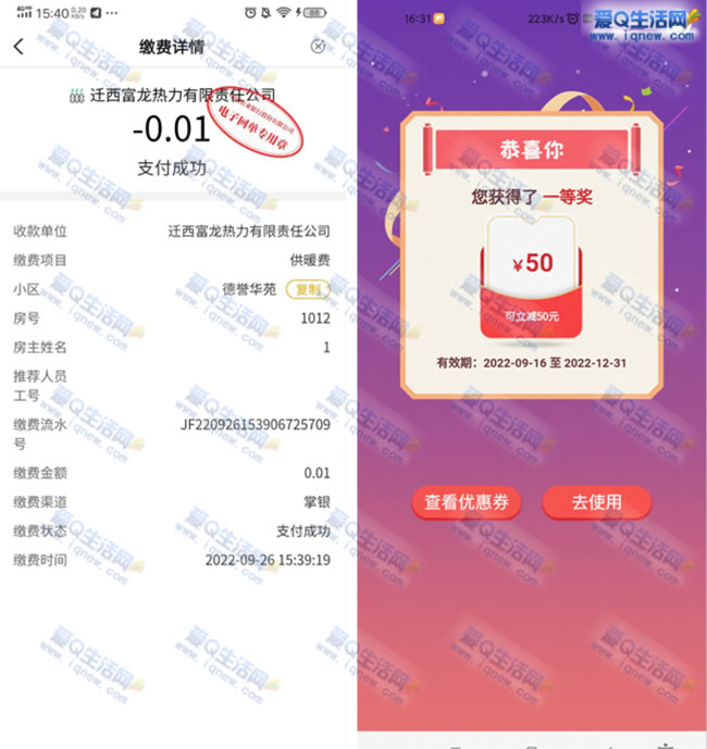 ũ1Ԫ1.8L ũעΪɽ_www.iqnew.com