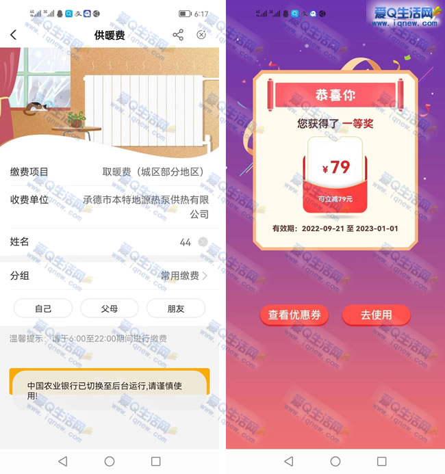 ũ1Ԫ1.8L ũעΪɽ_www.iqnew.com