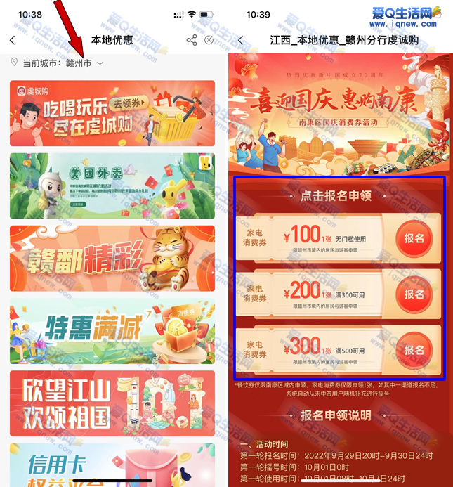 ũ˳齱1-10Ԫֽ ײ1Ԫ뵽-www.iqnew.com