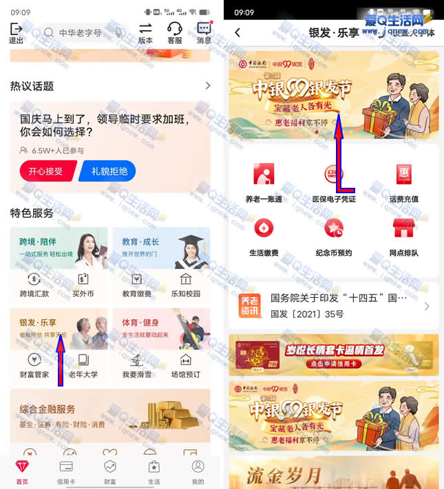 ײ1Ԫ뵽 Ϸ99Ԫ-www.iqnew.com