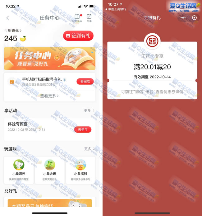 㽭ɼ10-20Ԫ΢ ײ20Ԫ뵽_www.iqnew.com