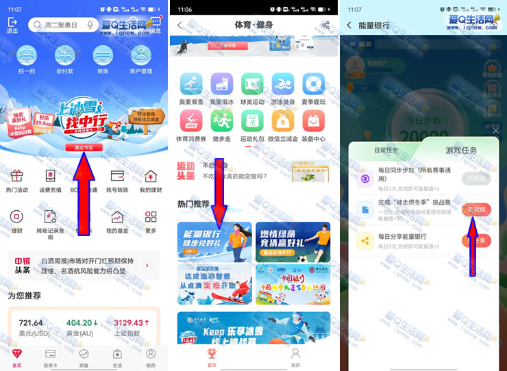 дѩ11.6Ԫ΢ ײ1.88Ԫ뵽-www.iqnew.com