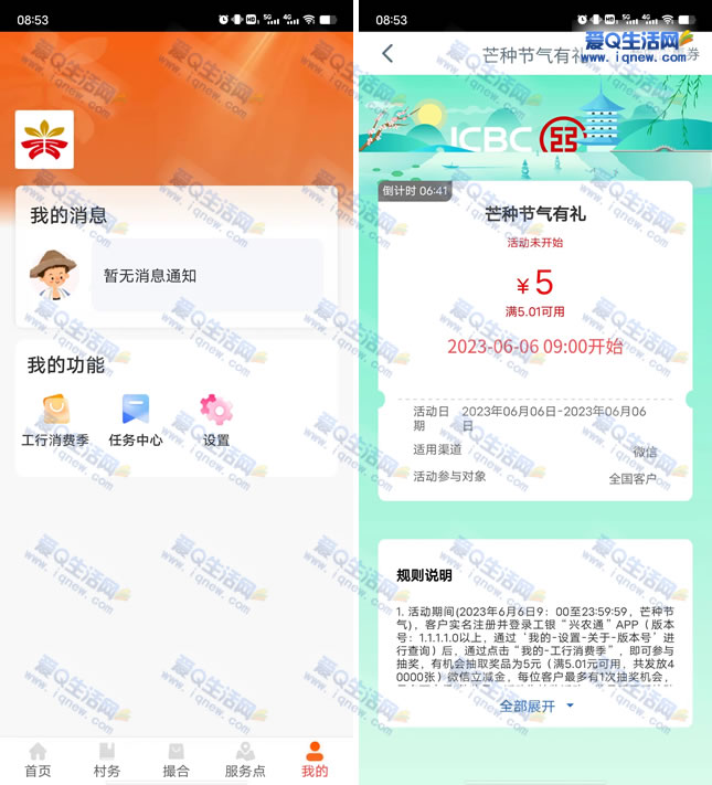 9ũͨ5Ԫ 4ȵȵ-www.iqnew.com