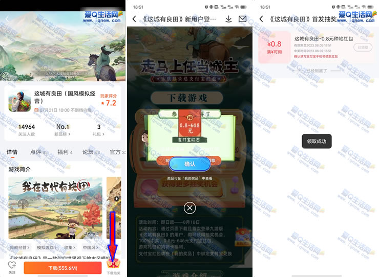0.8-648Ԫ ײ0.8Ԫ뵽-www.iqnew.com