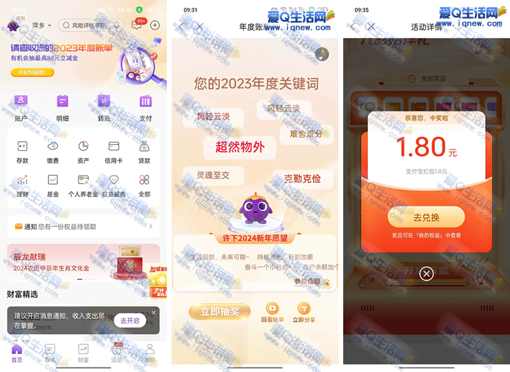 鿴˵88Ԫ ײ1.8Ԫ뵽_www.iqnew.com