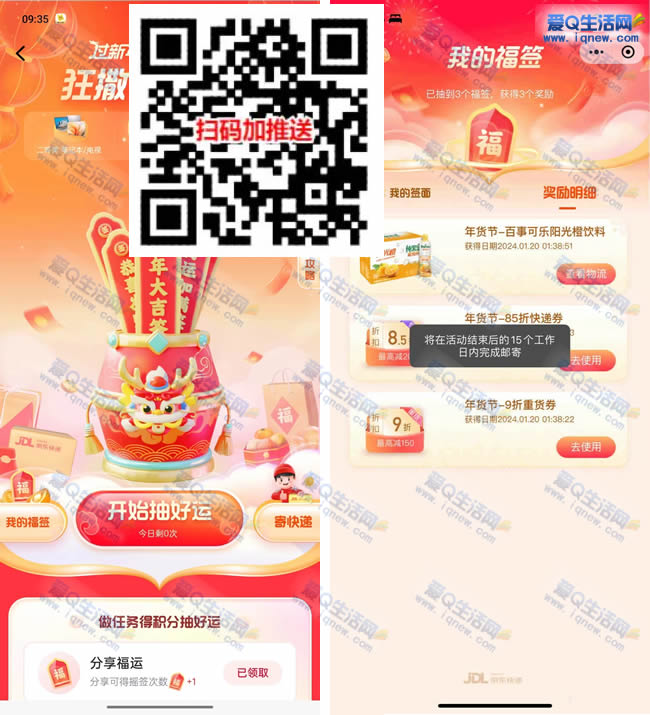 Сҡǩʵ ײһ_www.iqnew.com