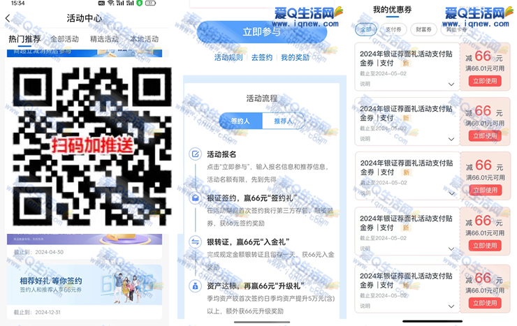 ص66-46530Ԫȯ һ࿨_www.iqnew.com