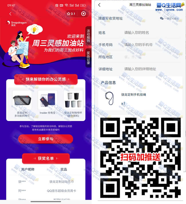 ѻճ齱 ײֻ_www.iqnew.com