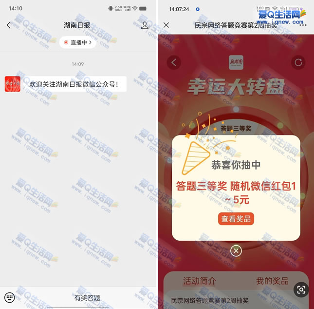 ײ5Ԫ뵽 ձ⾺-www.iqnew.com