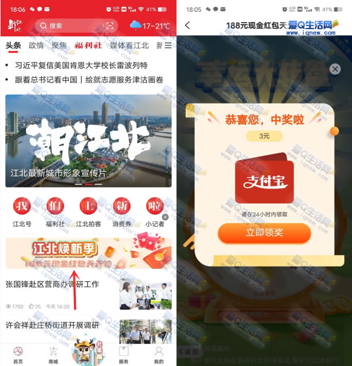 ½¼188Ԫֽ ײ3Ԫ뵽֧-www.iqnew.com