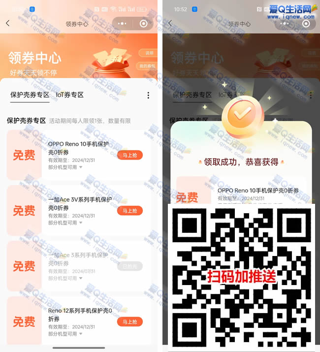OPPOֻֻ 赽ʹ_www.iqnew.com