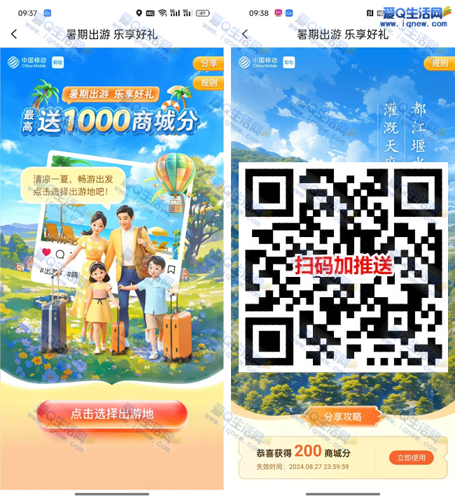 Ͱڳγ1000 ײ200뵽_www.iqnew.com