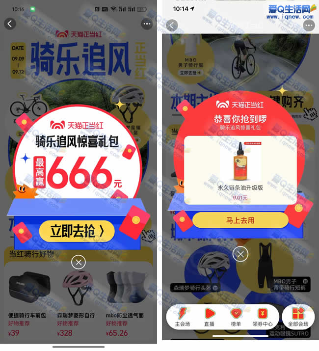 Ա/ʵ ײ0.01Ԫ_www.iqnew.com