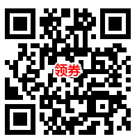 亲测0.01撸医用棉签 京东健康领6元无门槛券 - 线报酷