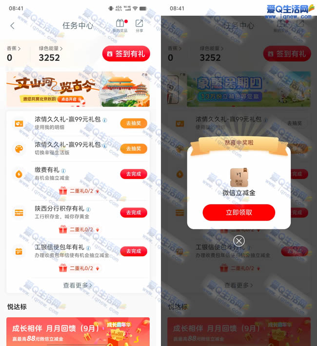 Ũþ ײ1Ԫ뵽_www.iqnew.com