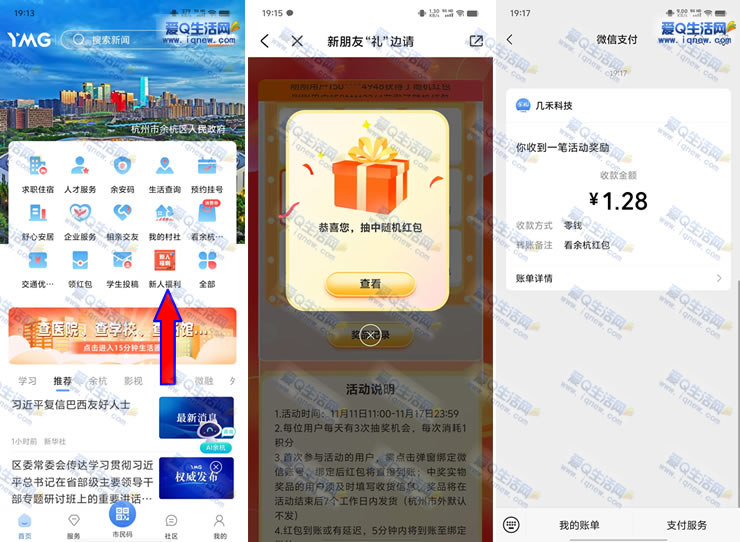 ײ1.28Ԫ뵽 ຼ˸ÿճ/ʵ-www.iqnew.com
