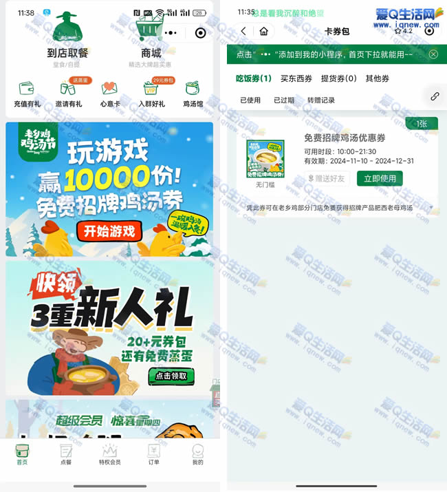 缦Ϸ Ӯ10000Ƽȯ_www.iqnew.com