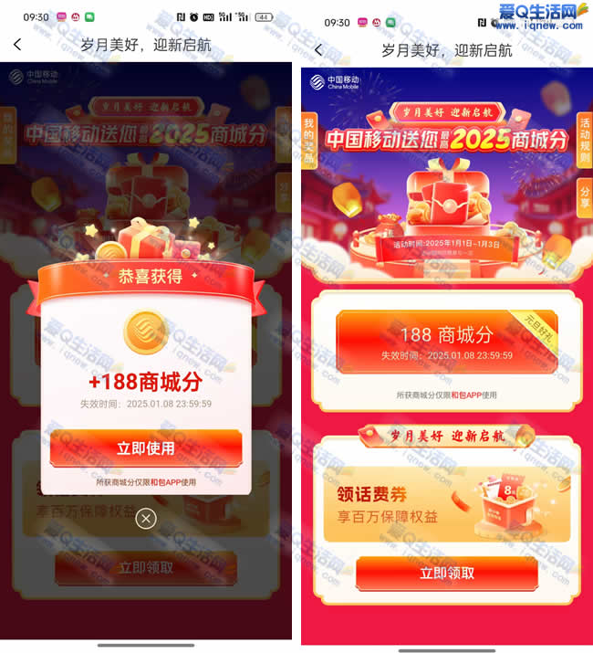 Ͱ 2025̳ǻ_www.iqnew.com