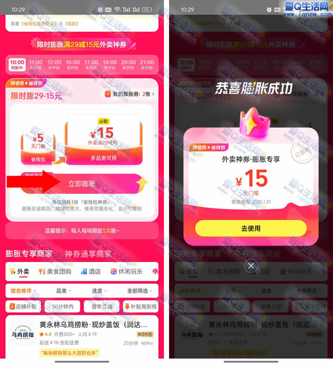 ײ15Ԫż뵽 Ŷȯ_www.iqnew.com