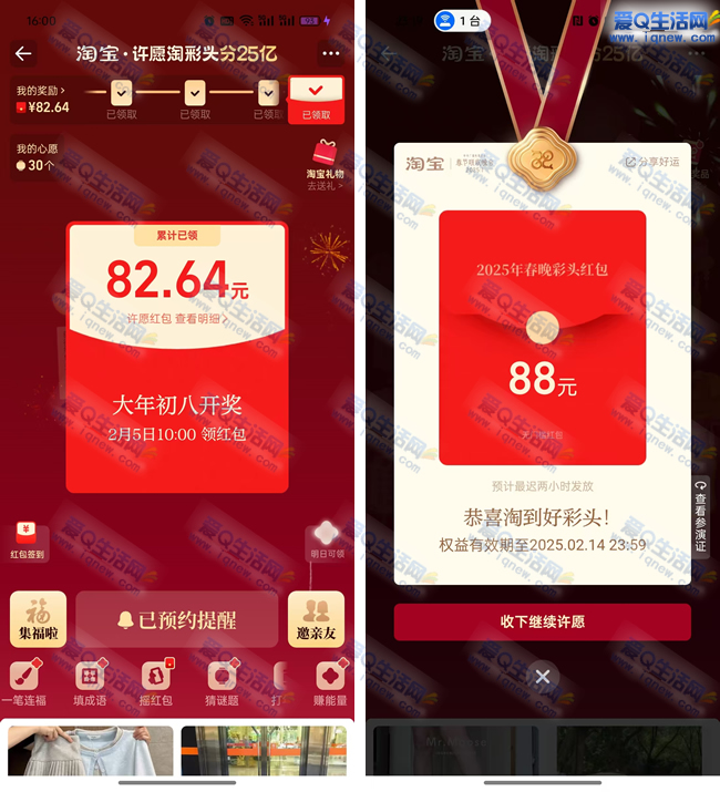 ԱԸԲͷ25 ײ170.64Ԫ_www.iqnew.com