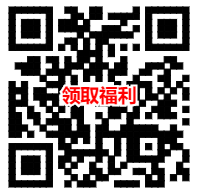 49-59元到手1年京东plus会员 限非会员参与 - 线报酷