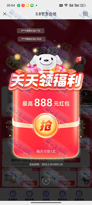 38ÿ888Ԫ 20㿪ʼ-www.iqnew.com