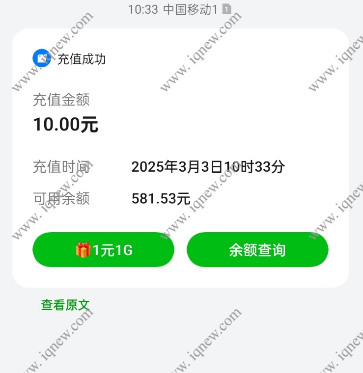 ײ0.01Ԫֵ10Ԫ Ŷߣ_www.iqnew.com