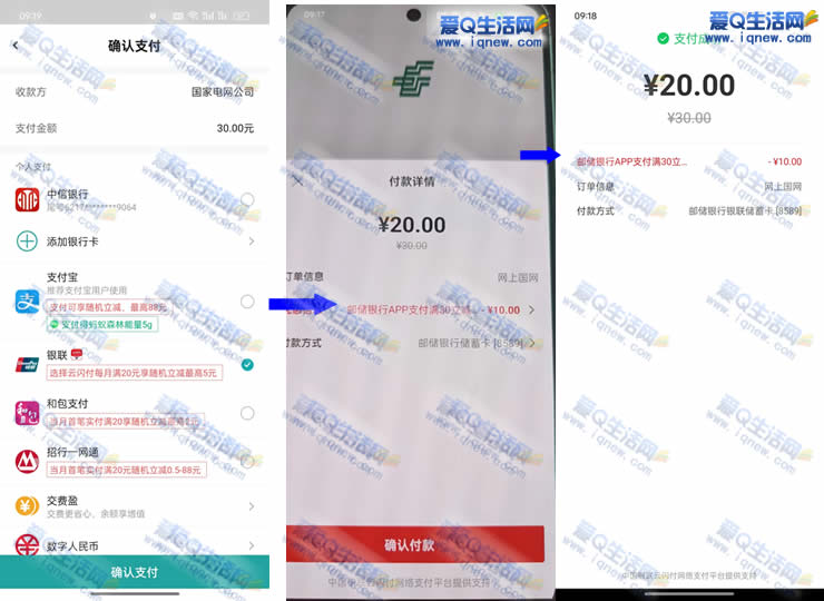 ײ20Ԫֵ30Ԫ Ϲʴ_www.iqnew.com