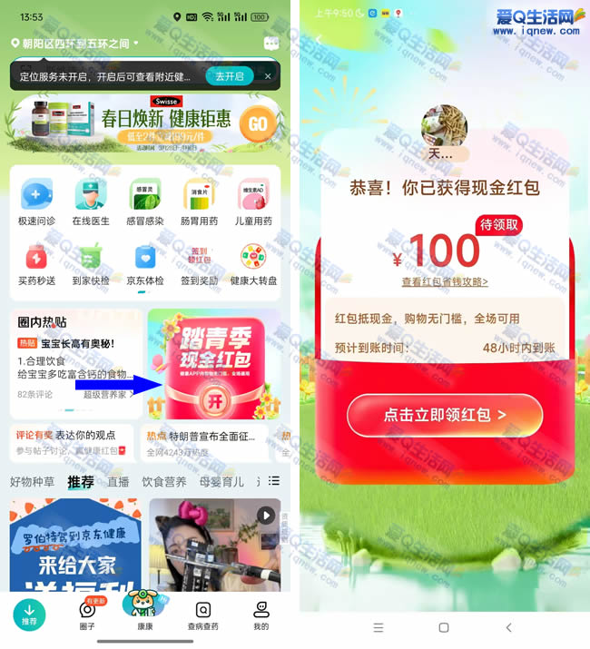 ̤༾ ײ100ֽ_www.iqnew.com
