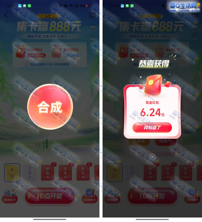 ߵһ̼ʵ/888Ԫ-www.iqnew.com