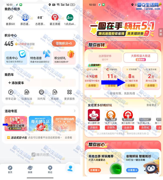 8Ԫżȯ Ѷͼȡ_www.iqnew.com