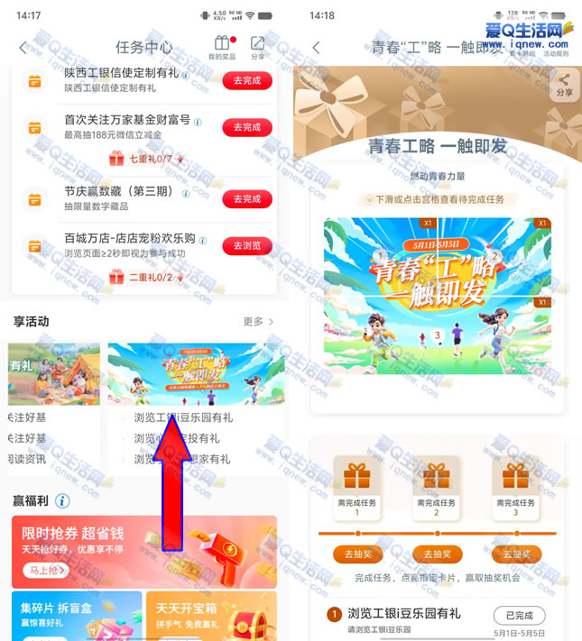 ഺһ1-5Ԫ-www.iqnew.com
