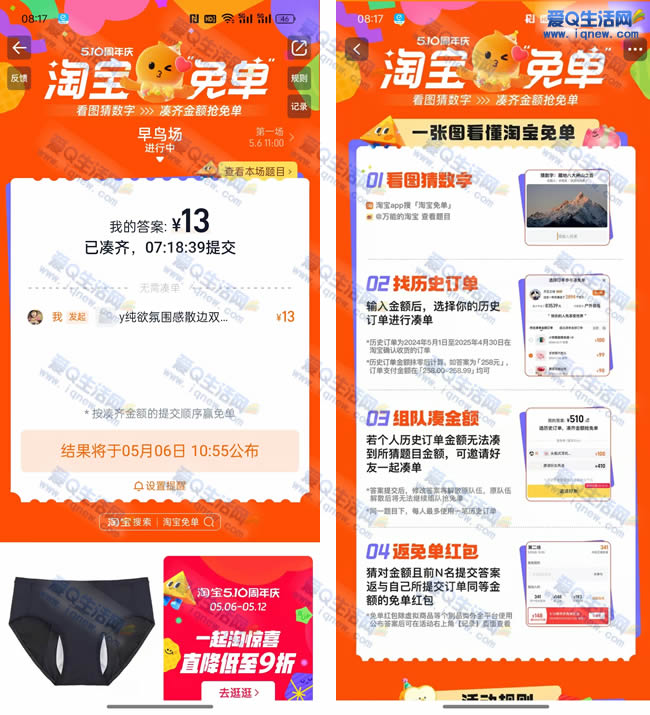 Ա¼۸Ӯⵥ ֱӵ˺_www.iqnew.com