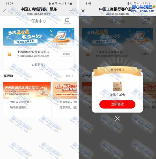 Ϻг5Ԫ 2Ԫ뵽-www.iqnew.com