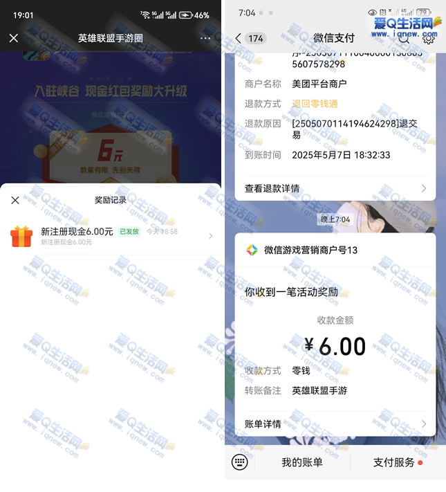 Ӣע6Ԫ ײ6Ԫ뵽-www.iqnew.com