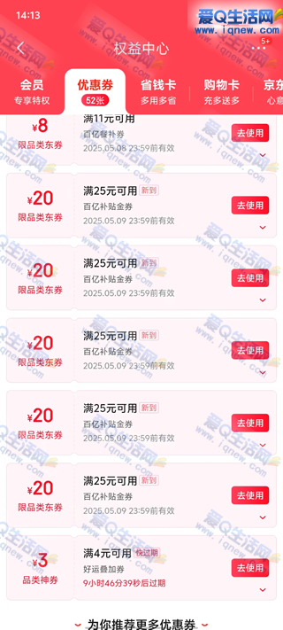 ÿֵ100Ԫ 20Ԫֿȯ_www.iqnew.com