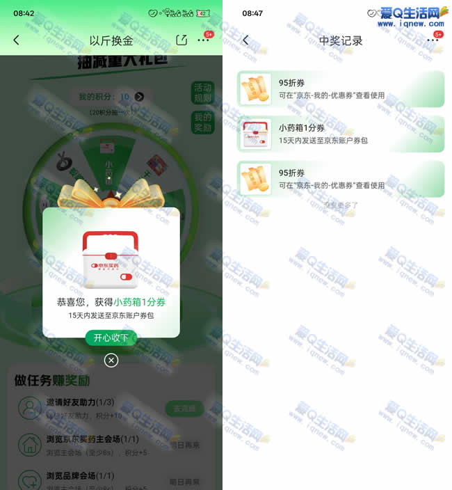 Խﻻ齱 ײСҩ1_www.iqnew.com