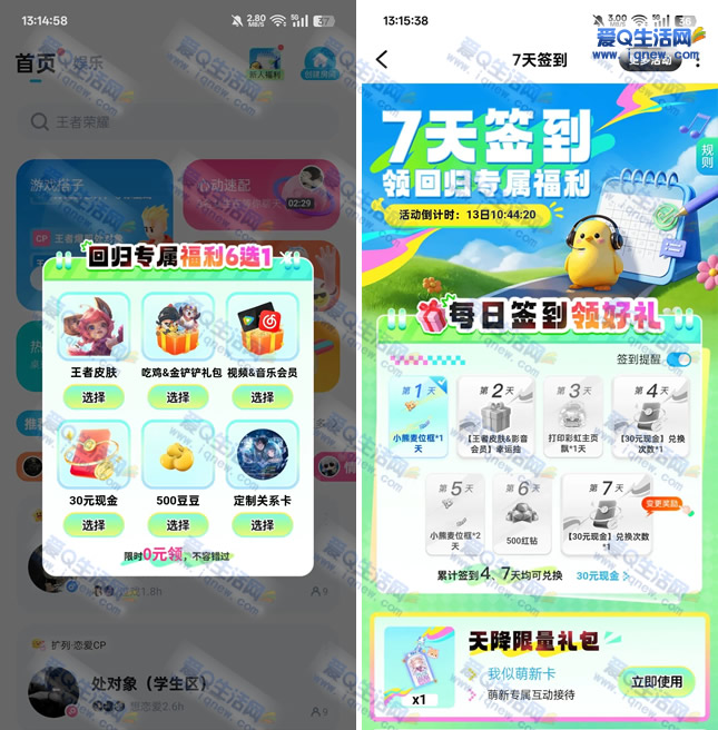 TTعǩ760Ԫֽ-www.iqnew.com