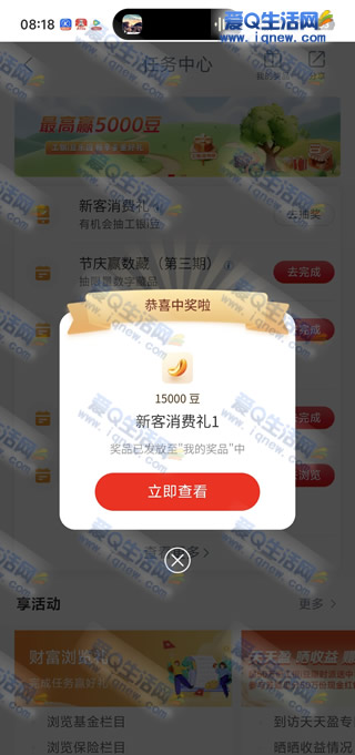 ¿齱 ײ15000i-www.iqnew.com