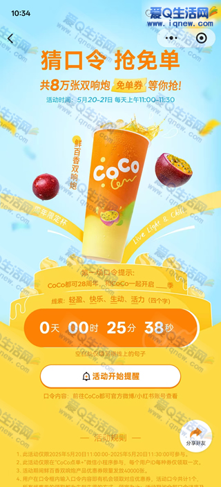 11CoCo4ⵥ̲ ȵȵ_www.iqnew.com