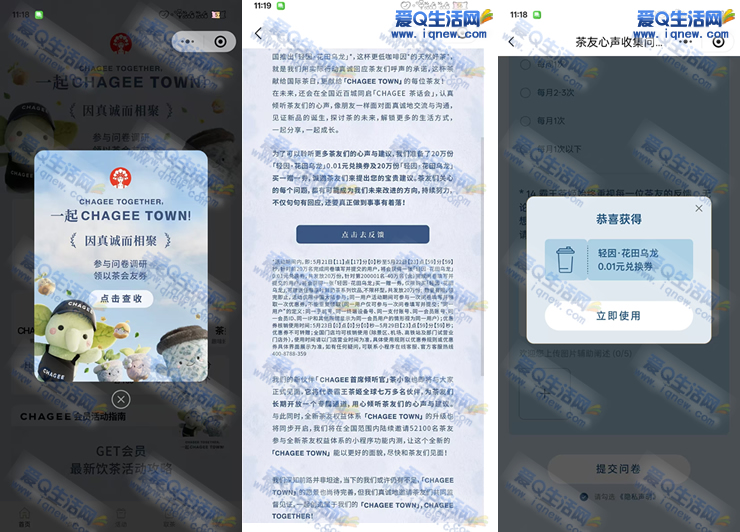 ײ0.01Ԫ輧뵽 20_www.iqnew.com