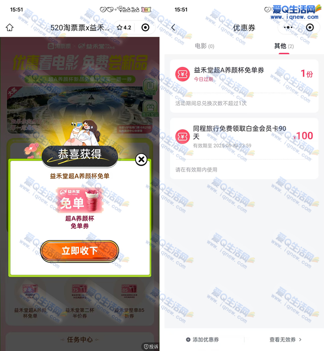 ƱƱⵥ̲ ײ뵽_www.iqnew.com